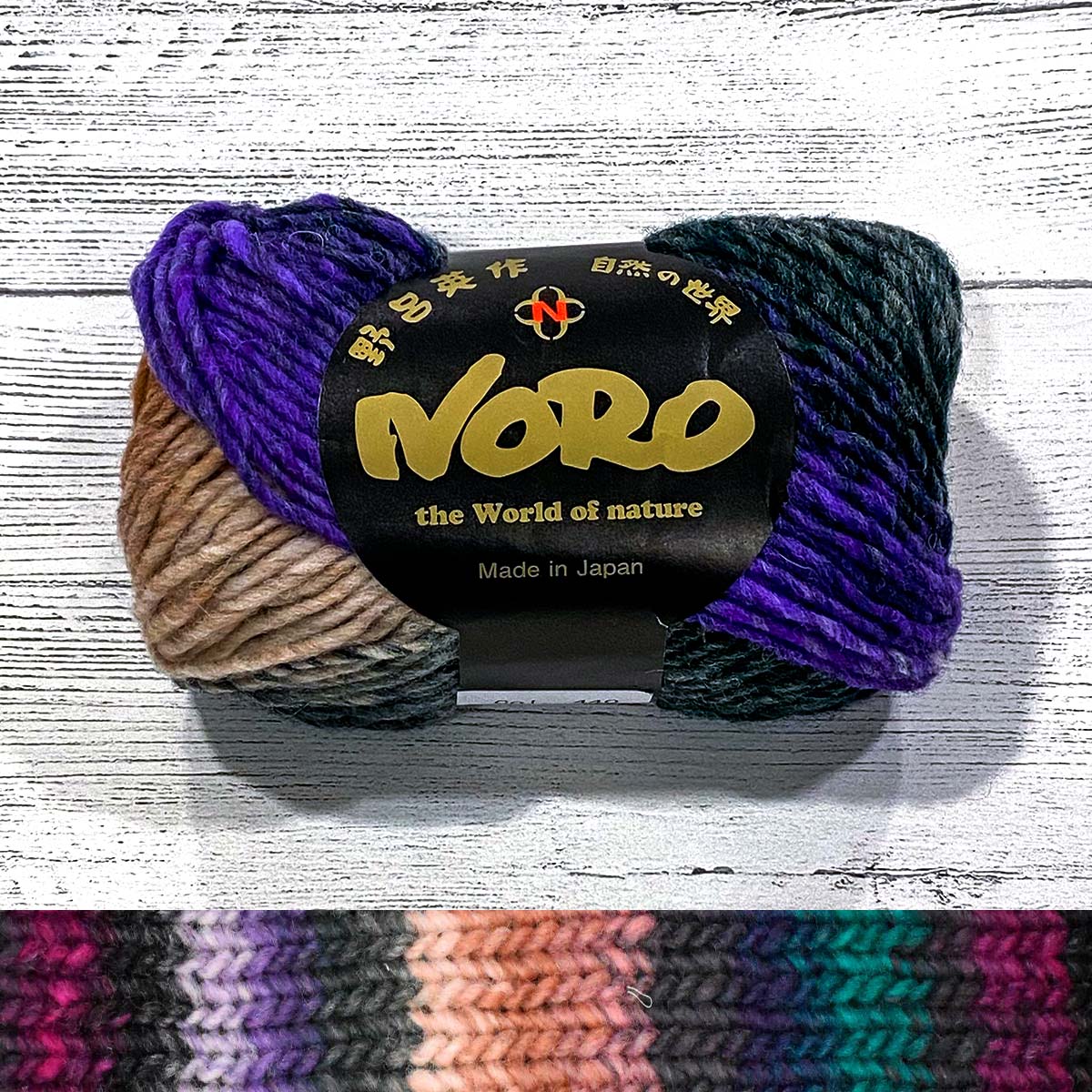 Noro - Kureyon