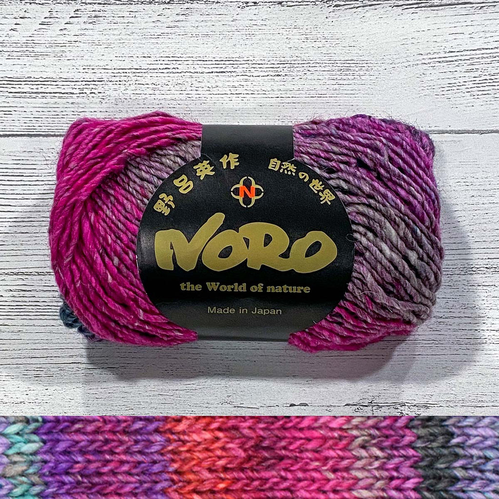 Noro - Silk Garden Sock Yarn, Color S205 - Morioka